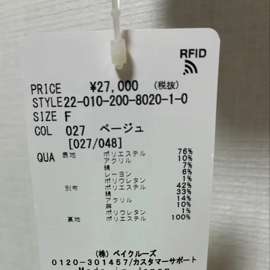 6번째 상품 이미지