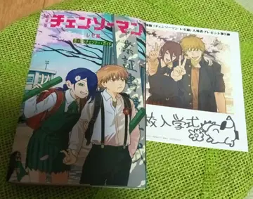 체인소 맨 영화 혜택