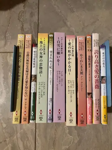 로맨스 소설 32권