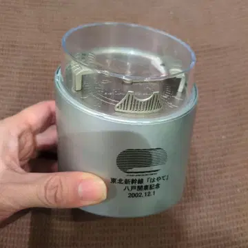 도호쿠 신칸센 하야테 개업 기념 시계