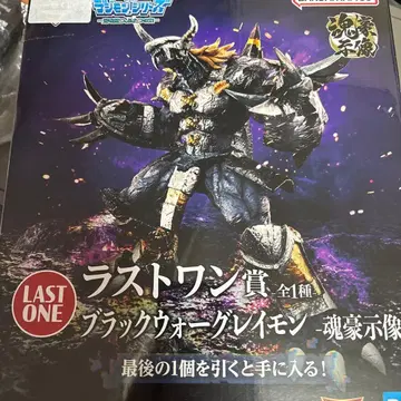 제일복권 디지몬 시리즈 블랙 워그레이몬 라스트 원상