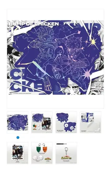 [ 시리얼 없음 ] BUMP OF CHICKEN TOY'S 한정판