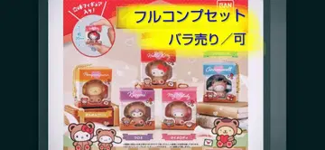 풀 컴프 라스트 1점 산리오 캐릭터즈 미니어처 패키지 컬렉션