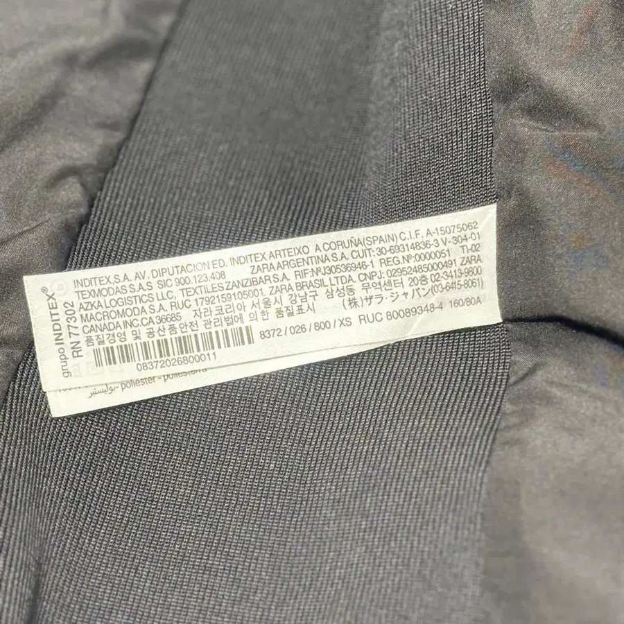 11번째 상품 이미지