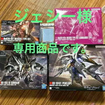 HG 페넬로페, 크시, 메사 F01형, 메사 F02형 지휘관기, 데칼