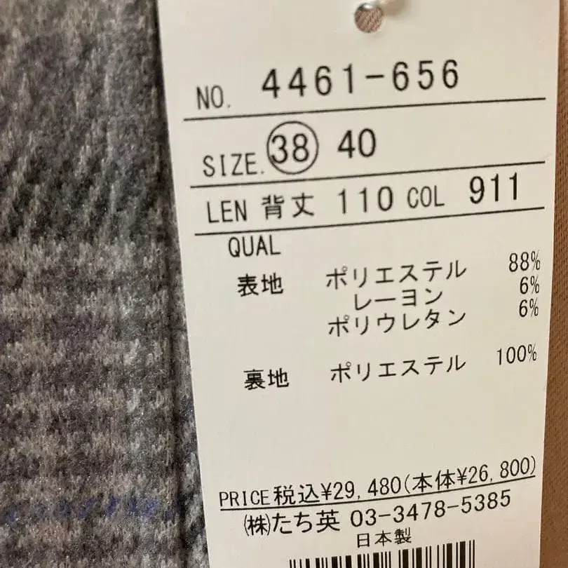 8번째 상품 이미지