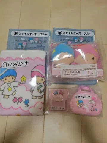 키키라라 복권 라스트상 무릎 담요 등