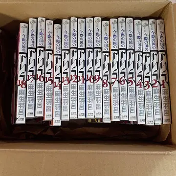 지금 우리 학교는