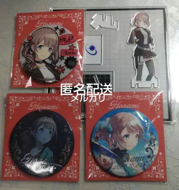 프로세카 하피콜레 호나미 묶음 판매 2