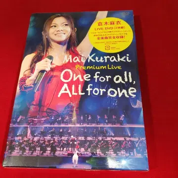 쿠라키 마이/Mai Kuraki 프리미엄 라이브 원 포 알 -