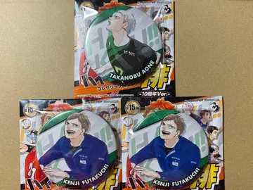 하이큐!! 컬렉션 캔뱃지 배 아오네 후타쿠치