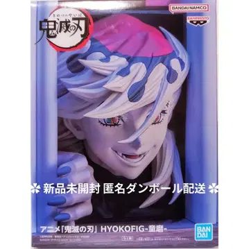 애니메이션 귀멸의 칼날 HYOKOFIG 도우마