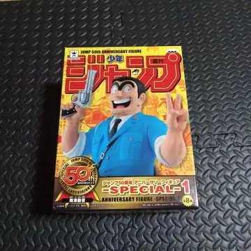 점프 50주년 기념 피규어 료츠 칸키치