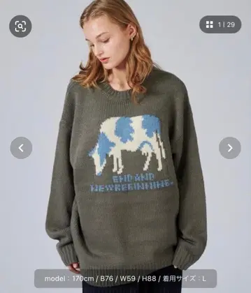 ONCILY COW 패턴 니트 그레이