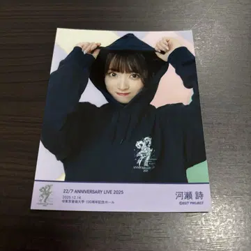 22/7 카와세 우타 브로마이드 아니라 2025 나나니지