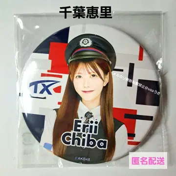 AKB48 치바 에리 아토레 아키하바라 한정판 TX 콜라보 캔뱃지