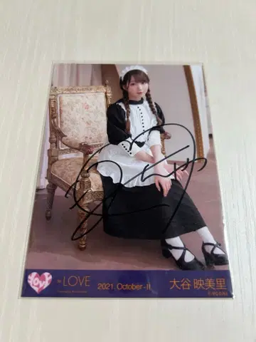 이코럽 오타니 에미리 축제 직필