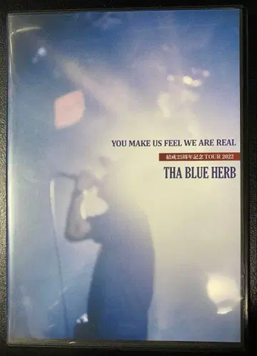 BLUE HERB YOU MAKE US FEEL WE ARE REAL
