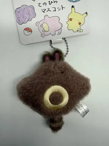 Pokemon 포켓몬 뽀와뽀와 손바닥 마스코트 오타치