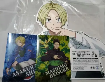 사카모토 데이즈 굿즈 세트