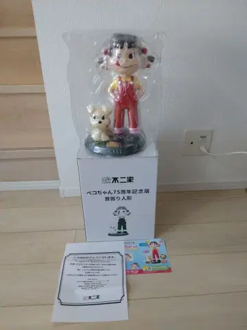후지야 페코짱 75주년 기념 흔들 인형