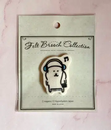 농담곰 펠트 브로치 컬렉션 나가노 나가노의 곰