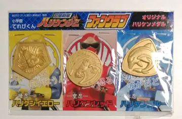 [ 미개봉 ] 닌풍전대 하리켄저 팬클럽 오리지널 하리켄 메달
