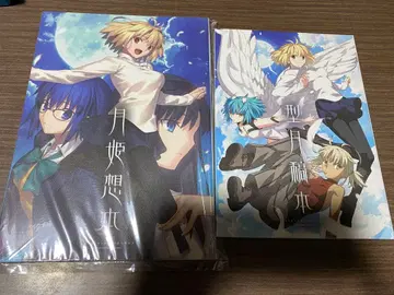 월희 생각 도서 형월고본 TYPE-MOON