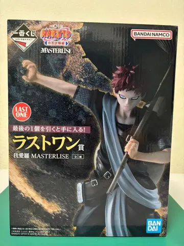 NARUTO 제일복권 가아라 라스트 원 상