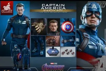 무비 마스터피스 캡틴 아메리카 코믹콘 스텔스 수트 버전