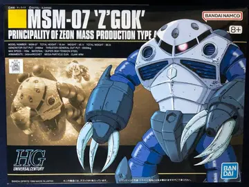 HG 1/144 즈고크 (양산형) 일괄 할인 가능