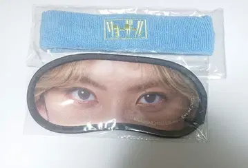 이시카와 료가 헤어밴드 안대