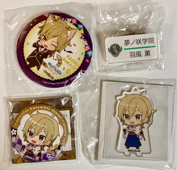 앙스타 히카제 카오루 명찰 캔뱃지 아크릴 스탠드