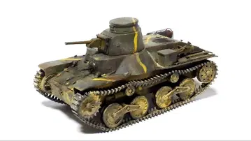 1/35 파인 몰드 95식 경전차