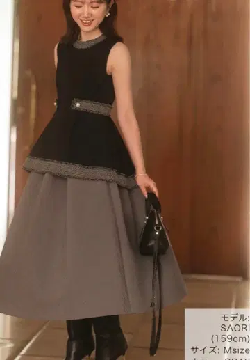 메종 에쉘 퀼팅 라이크 턱 개더 스커트