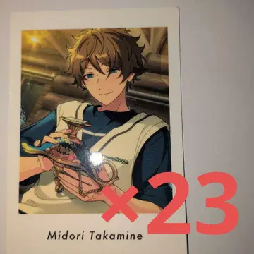 앙스타 파샤츳 타카미네 미도리