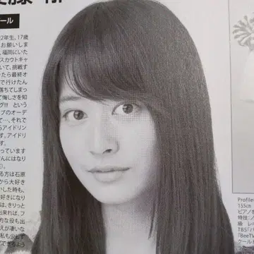 고토 이쿠 키리누키