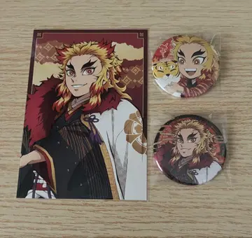 귀멸의 칼날 귀멸제 호랑이 해 엽서 캔뱃지 렌고쿠 쿄쥬로