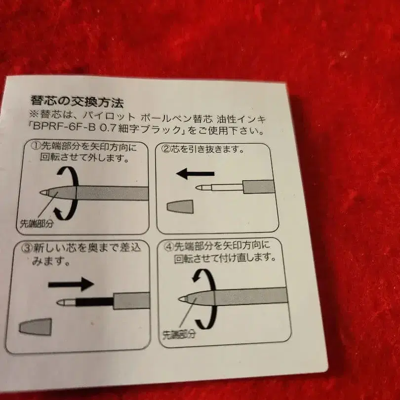 7번째 상품 이미지