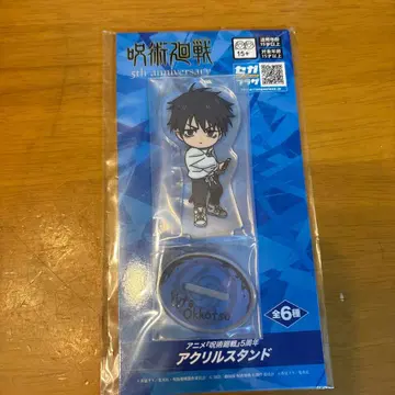 주술회전 오토코 아크릴 스탠드