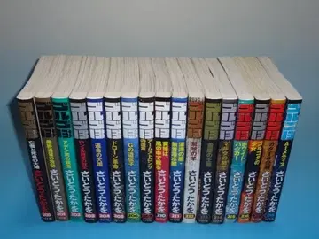 골프 13 200~218권 16권 세트 사이토 타카오