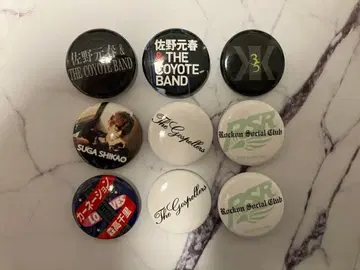 요시카와 코지, 스가 시카오 외 RSR 캔뱃지 9개 세트 D