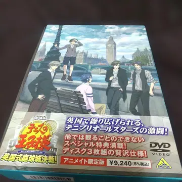 테니스의 왕자님 영국식 정구성 결전! DVD