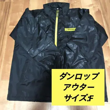 던롭 아우터 점퍼