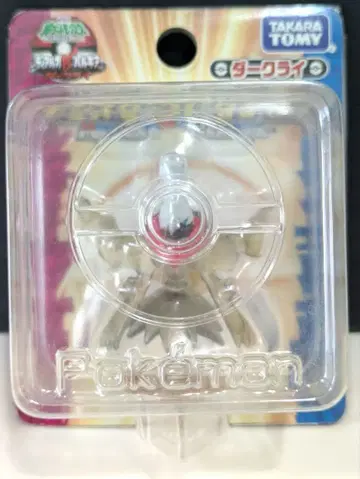 몬스터 컬렉션 다크라이 클리어 피규어