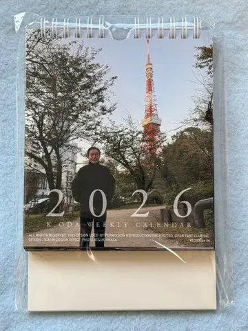 오다 카즈마사 달력 2026 굿즈 모두 함께 셀프 베스트 퍼 이스트 카페