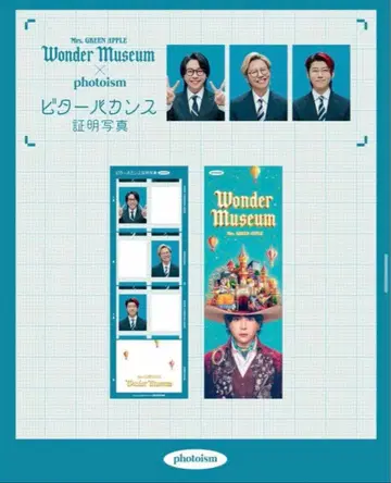 미세스 Photoism 증명사진 Mrs. GREEN APPLE