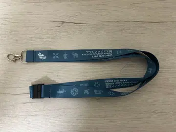 사우디아라비아 내셔널 데이 한정판 스트랩 [ 새상품급 ]