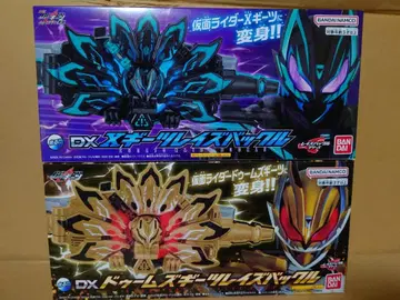 DXX 기츠 레이즈 버클 DX 둠즈 기츠 레이즈 버클