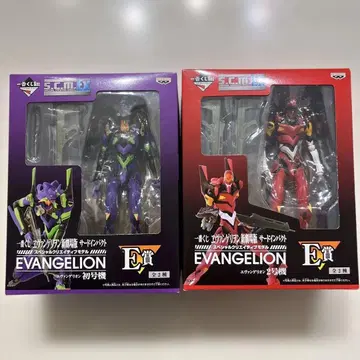 에반게리온 초호기 2호기 서드 임팩트 E상 세트